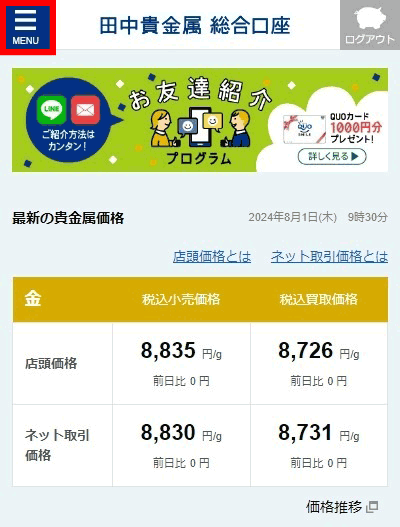 画面キャプチャ01