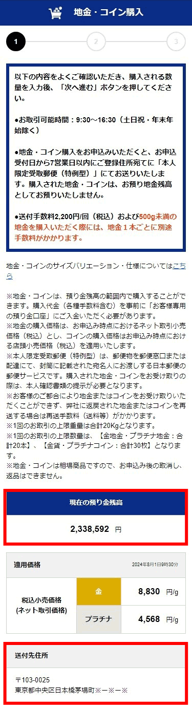 画面キャプチャ03