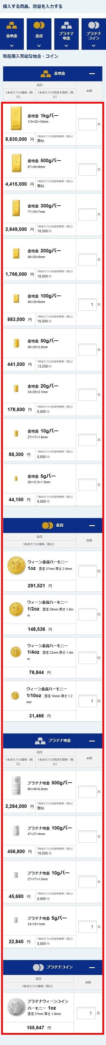 画面キャプチャ04