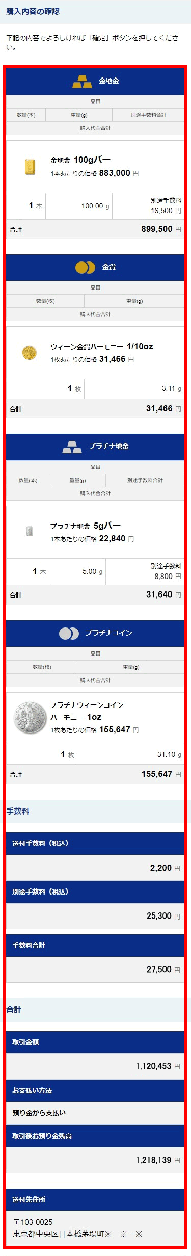 画面キャプチャ06